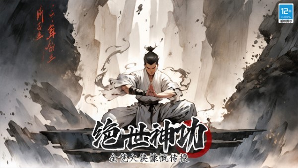 无名忍者跳手游 v1.1 安卓版 4