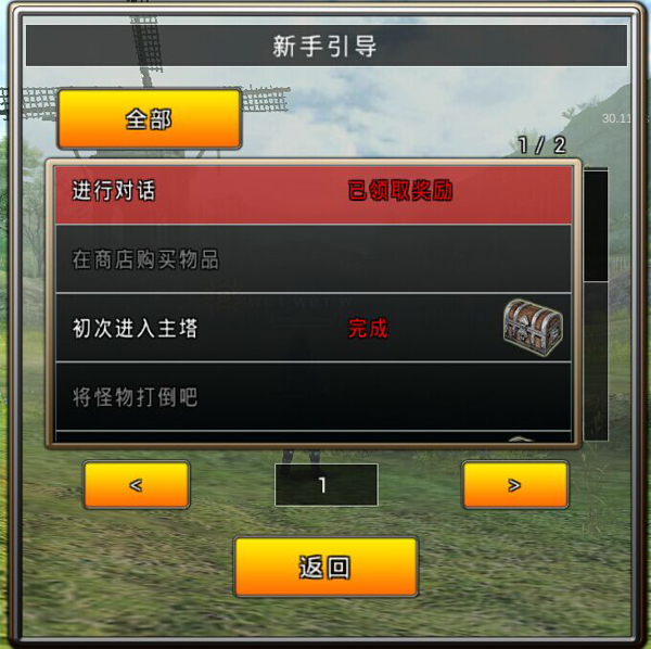 阿瓦贝尔战纪国际服正版 v10.7.1