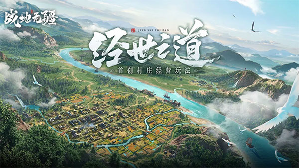 战地无疆游戏 v1.300.0