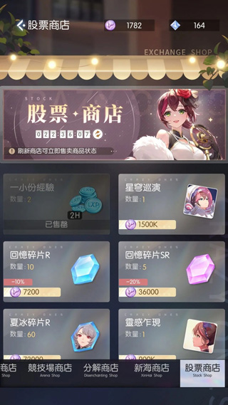 奇点物语官方版 v1.15.0