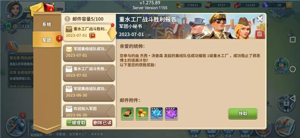 我的战争官方版 v1.914