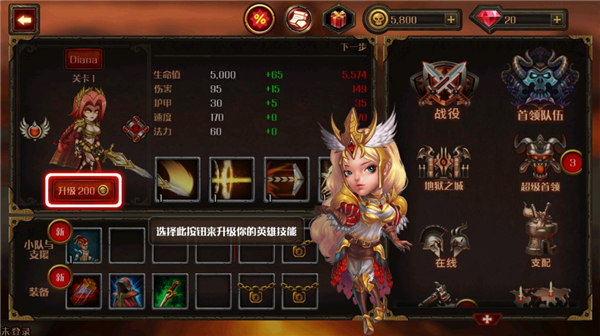 史诗英雄战最新版(Epic Heroes War) v1.15.231.858v1ts