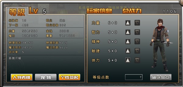 阿瓦贝尔战纪国际服正版 v10.7.1