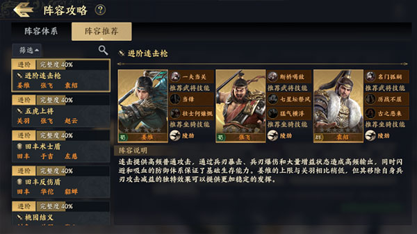 战地无疆游戏 v1.300.0