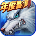 时空猎人oppo版官网免费版 v5.1.932