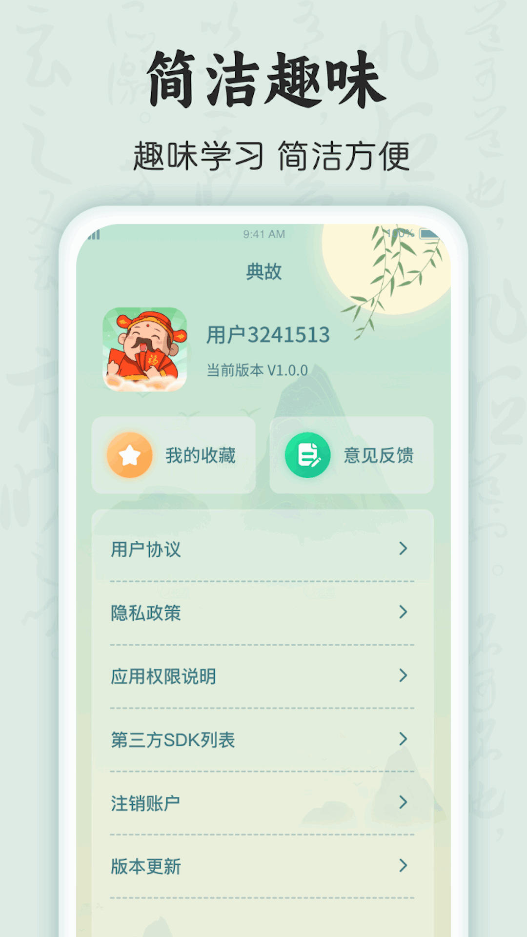 状元点睛软件最新版图1: