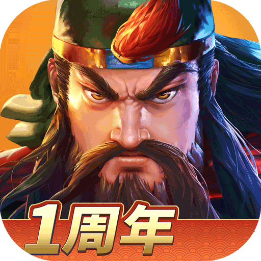 三国战纪2手游官网 v2.31.0.0