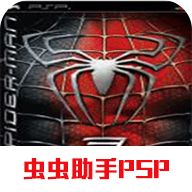 蜘蛛侠3美版中文版 v2021.03.23.15