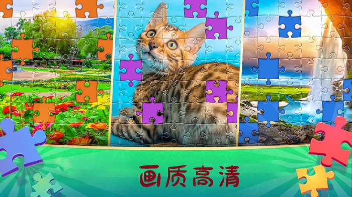 拼图秘密花园创意拼图最新版本 v1.0.1 安卓手机版 2