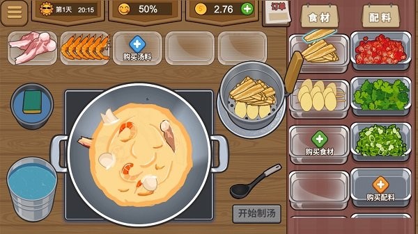 深夜美食街最新版 v1.0 安卓版 2