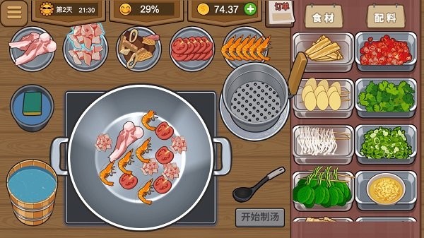 深夜美食街最新版 v1.0 安卓版 0