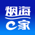 烟海e家软件官方版 v2.0.01