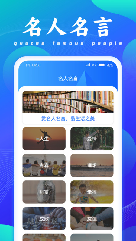 成语脑洞王软件最新版图2: