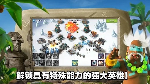 海岛奇兵昆仑版截图