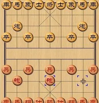 博雅象棋