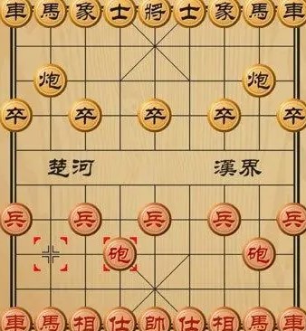 博雅象棋