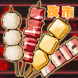 餐厅美食街游戏最新版 v1.0