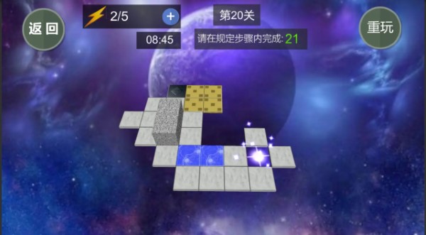 移动魔方游戏 v1.00 安卓版 4