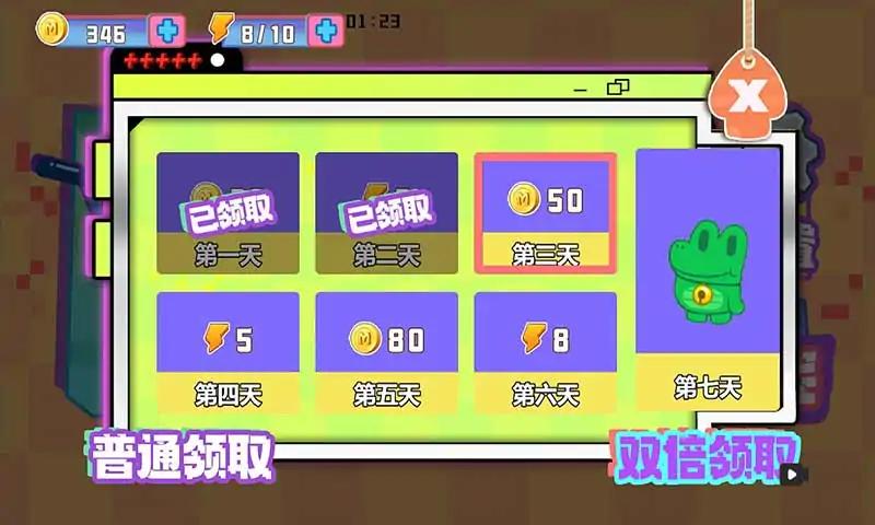 公主请牵手官方版 v1.0 安卓版 1