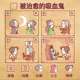 奇葩闯关游戏官方版 v1.0