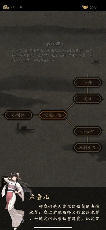 藏武手游 v1.9 安卓版 3