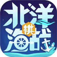 北洋海战棋星战mod版安卓中文版 v20.0715
