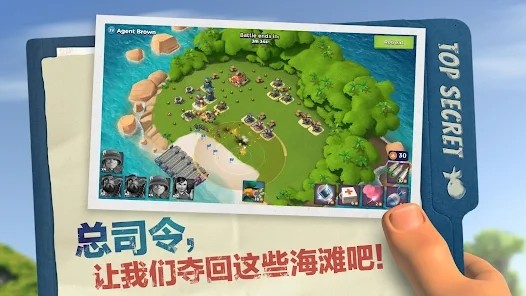 海岛奇兵昆仑版截图