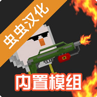 沙盒世界自带模组 v0.9.0.2