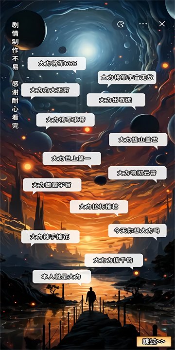 传奇大将军游戏 v1.0 安卓版 0