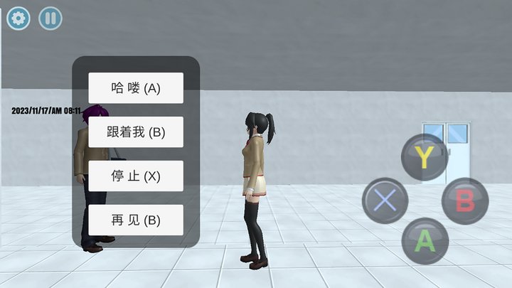 樱花少女学园日常最新版 v1.0 安卓版 3