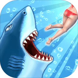 饥饿鲨进化无敌版中文版 v10.6.0