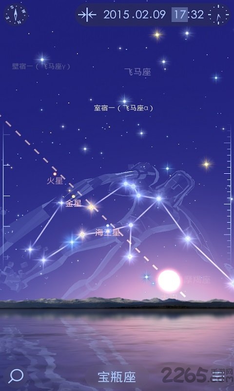 2023星空漫步2中文版(star walk 2) v2.14.5 安卓最新版本 3