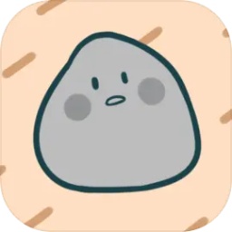 宠物石头安卓版 v1.0