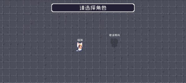 原生兄弟游戏 v0.62 安卓版 0