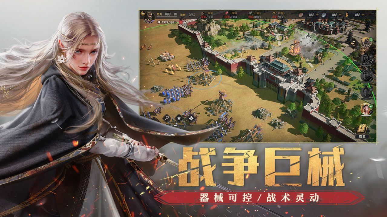 Return to Empire手游官方最新版图3: