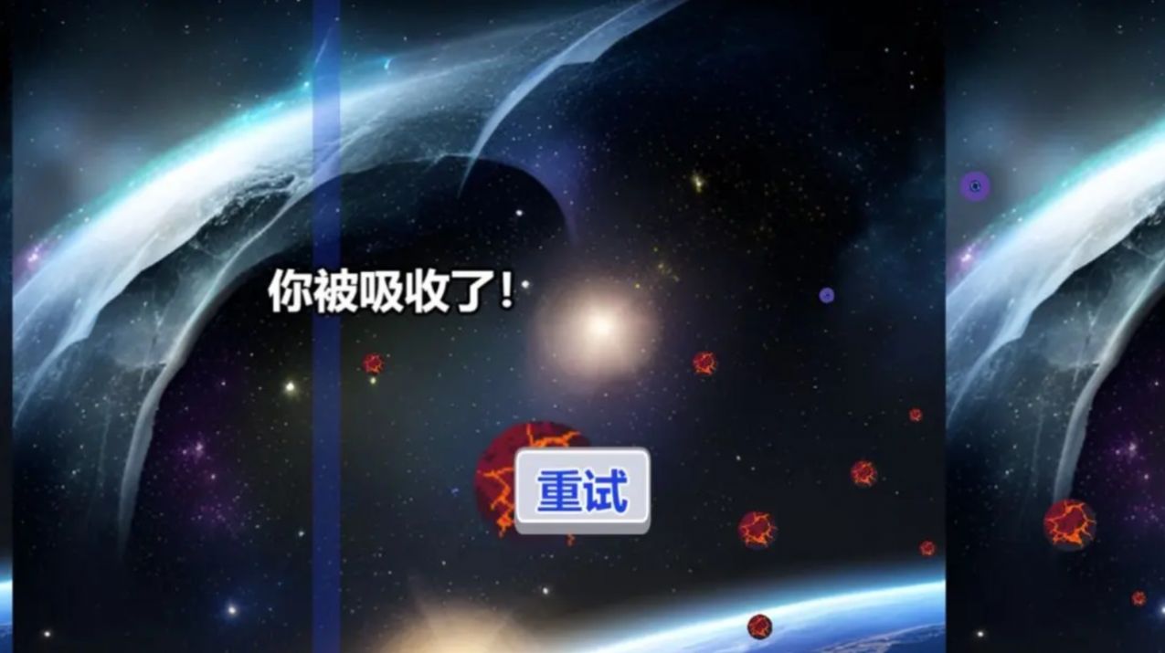 行星吞噬游戏最新版图3: