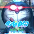 哆啦A梦之核变游戏手机版下载安装v0.02