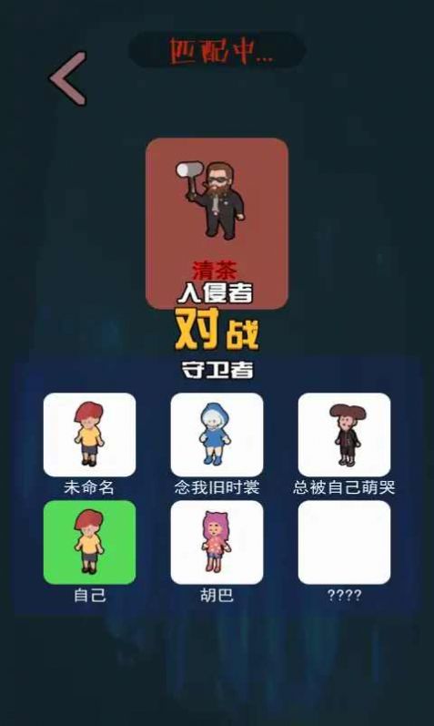 一起来躺平小游戏官方版图1: