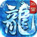 刺沙真冰雪手游官方最新版 v1.0.1