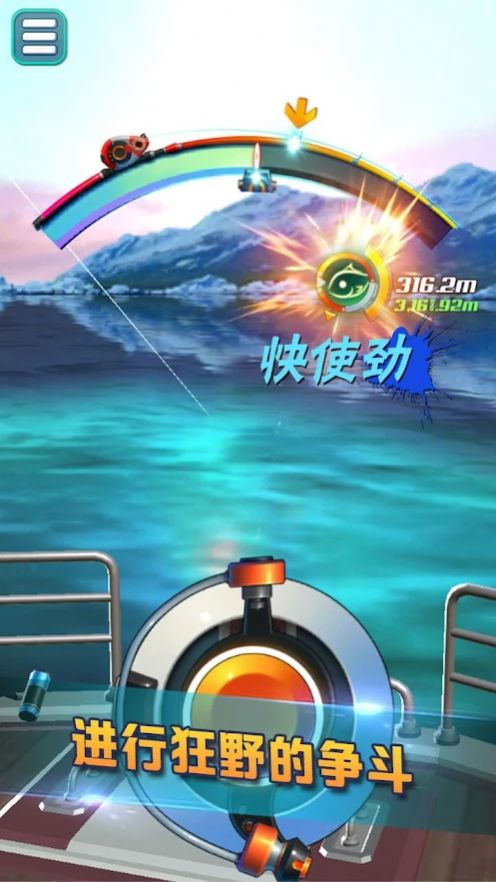 垂钓模拟器游戏最新版(Fisher Fishing Clash)图2: