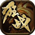 畅游狂战手游官方版 v1.1.0