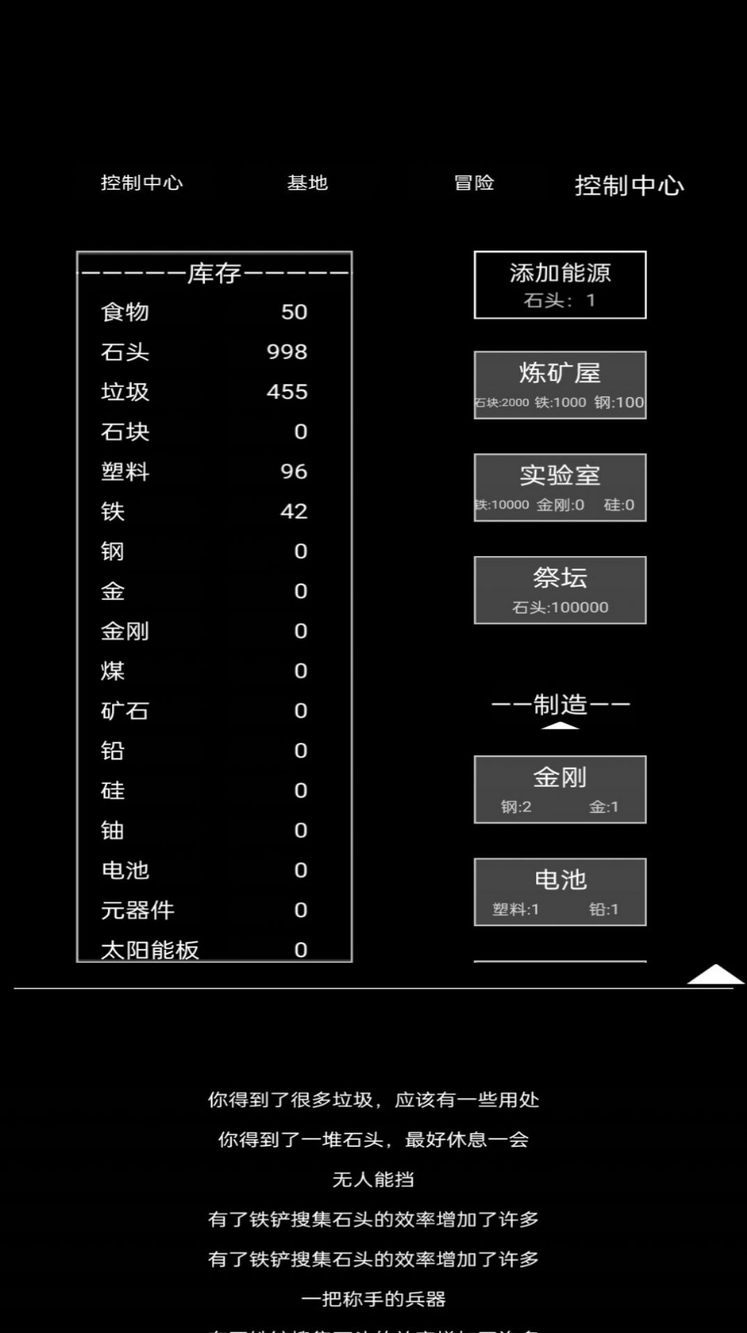 异世界重开模拟器游戏官方版图2: