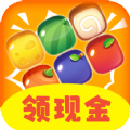 趣消消领福利红包版 v1.0.2