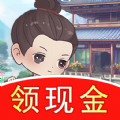 江南生活小游戏红包版下载 v1.0.5