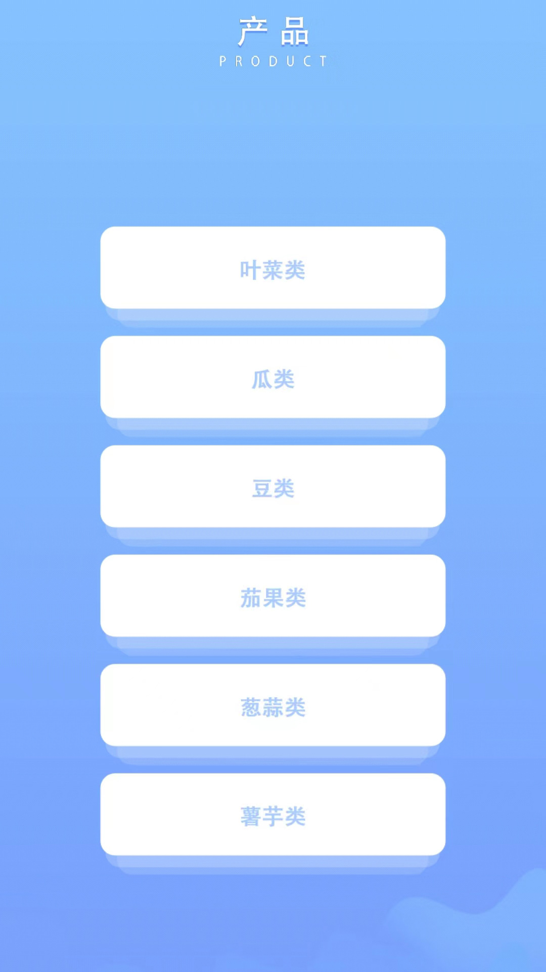 我是小农场主农作物app手机版图2: