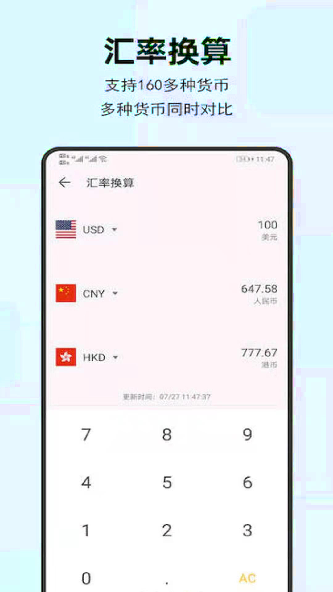 智能计算机王app官方版图2: