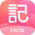 心动恋爱日常日记app官方版 v1.2