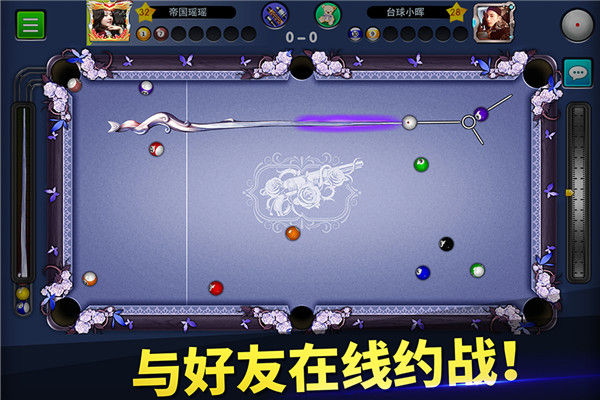 台球帝国手游九游版 v5.91001