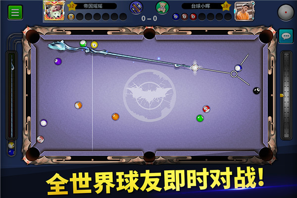 台球帝国手游九游版 v5.91001