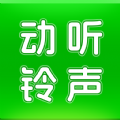 动听铃声app v1.0.0